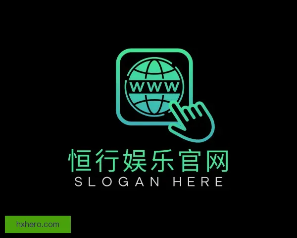 介绍恒行娱乐官网